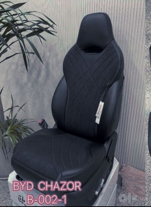 BYD CHAZOR alikantara+koja avto chexol, авто чехол чехлы