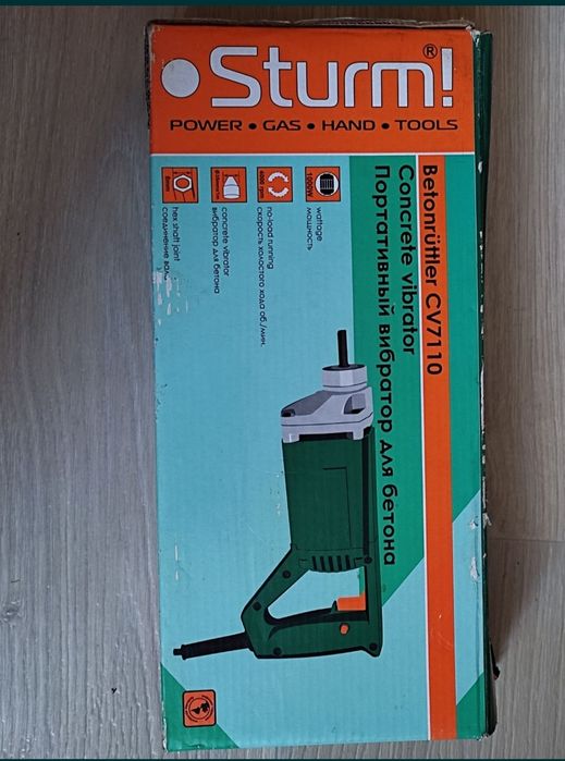 Продам бетонный вибратор