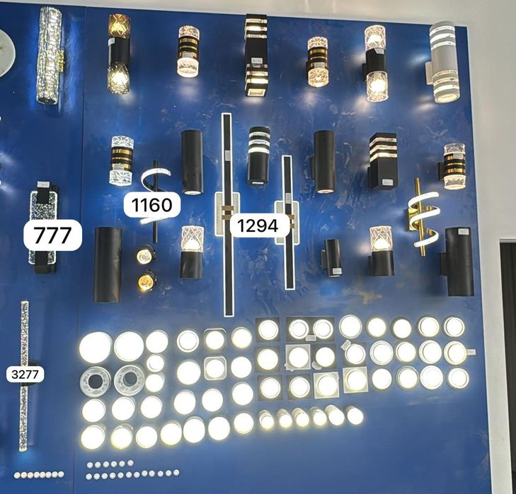 Электрик Шымкент