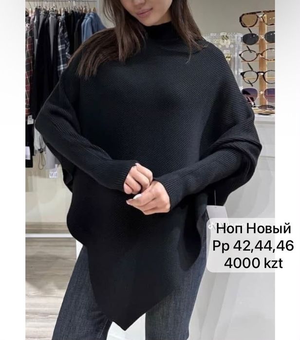 новый киімдер, киілмеген мүлде, арзан бағада
