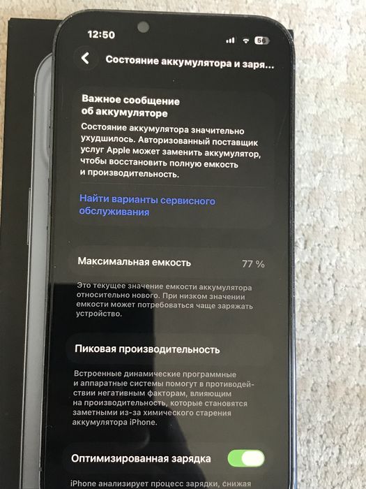 Iphone 13 pro продается
