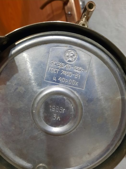 Самовар электрический