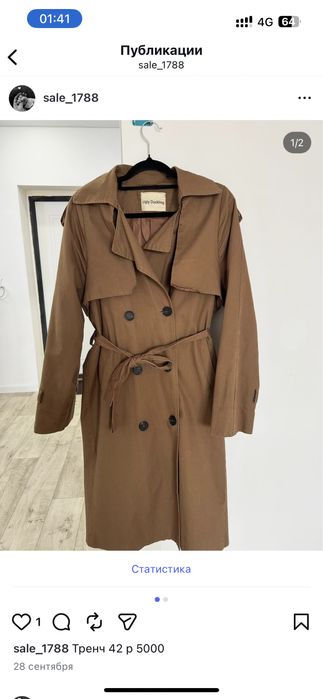 Шубка искуственная