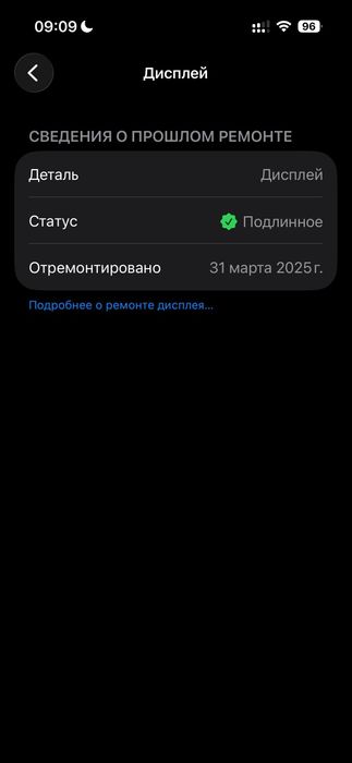 iPhone 15 Pro 256gb 88% АКБ + Ориг. Акс.