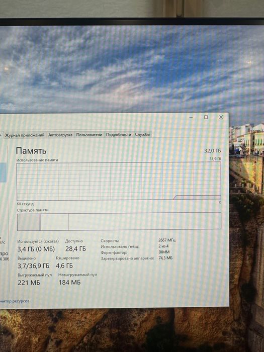 Продам компьютер