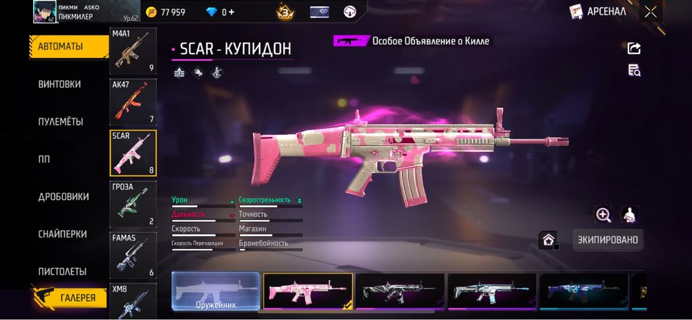 Срочно акк сатылады