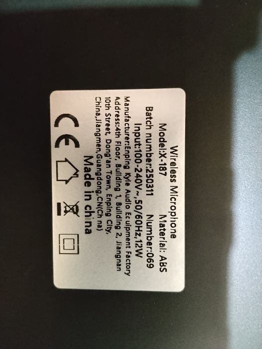 Инструментален дистанционен микрофон