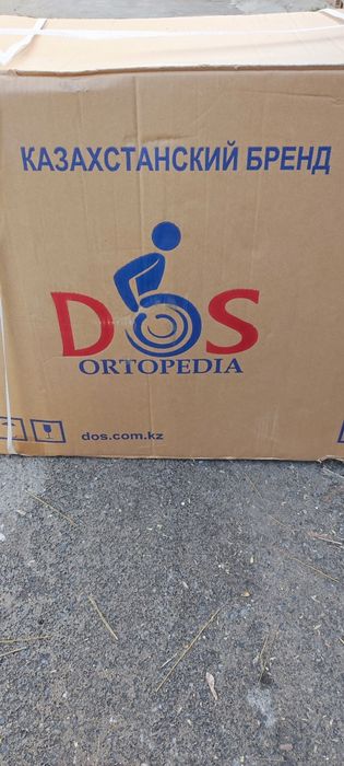 Коляска инвалидная детская