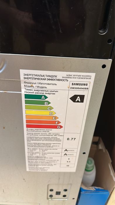 Посудомойка Samsung