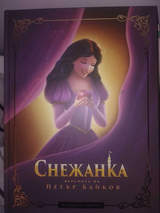 Книги, като нови