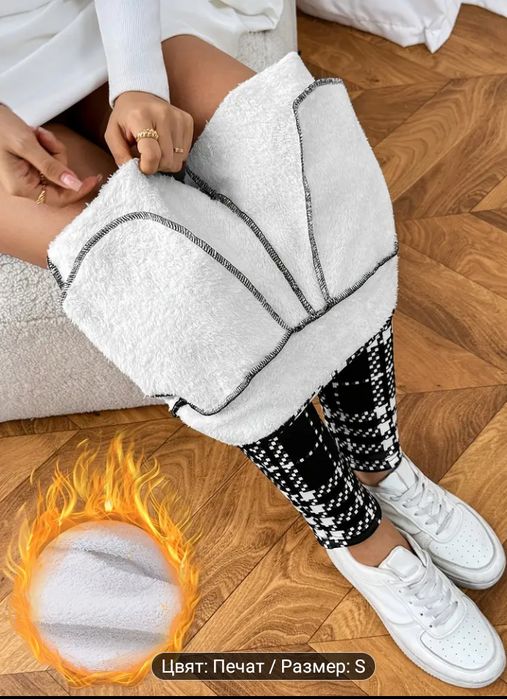 Дамски ватиран панталон легинси