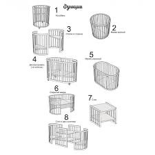 Продам детскую кровать