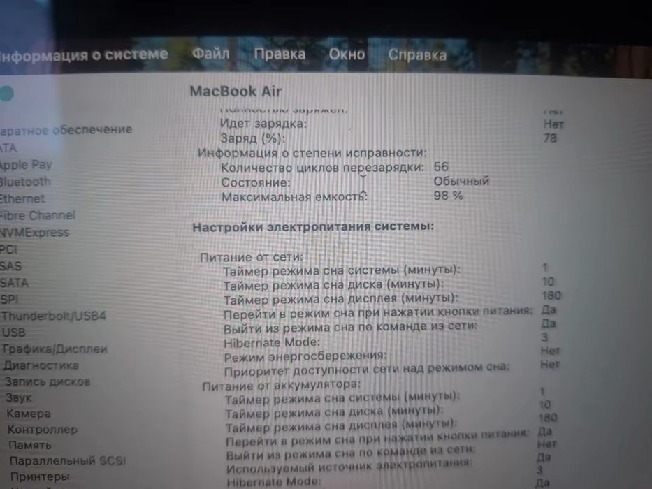 Macbook продается