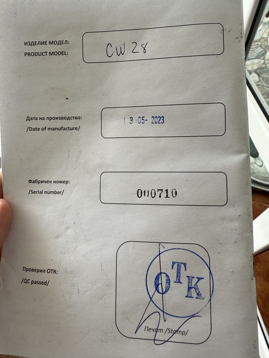 Șemineu PRITY tip centrala
