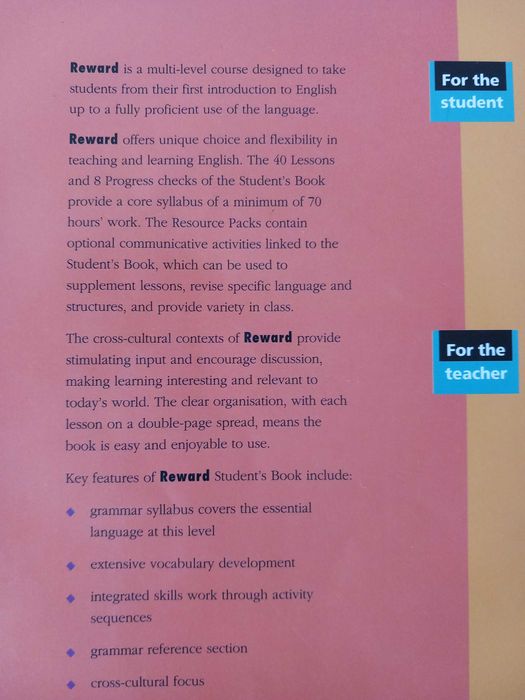 Учебници по английски език