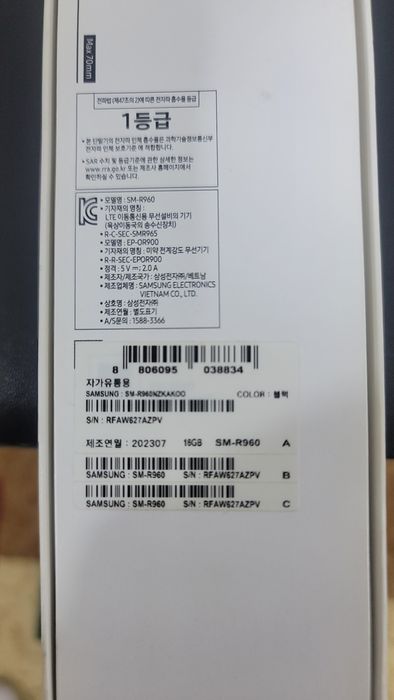 Samsung Galaxy Watc 6 Classic