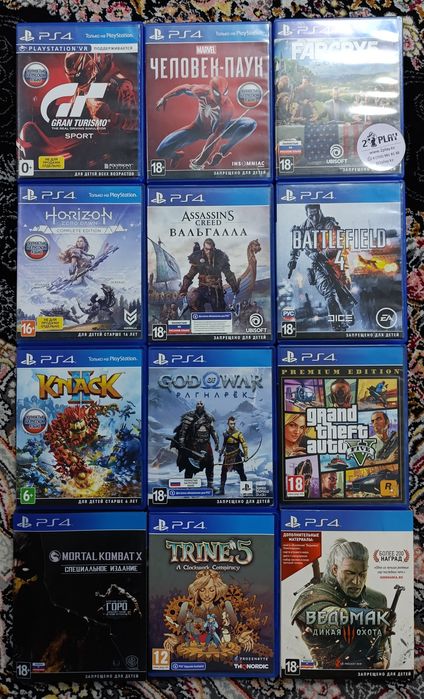 Sony Playstation 4, с дисками