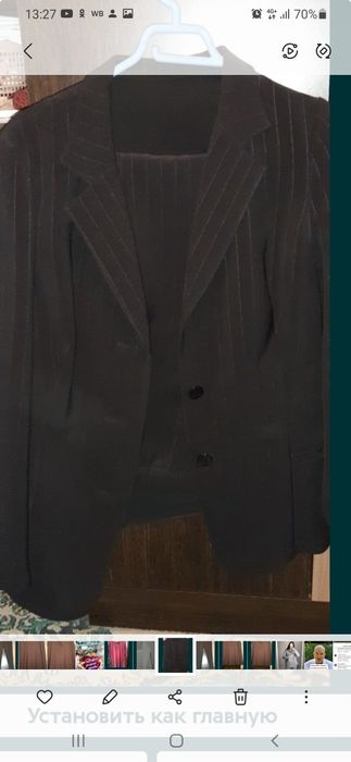 Женские вещи, недорого