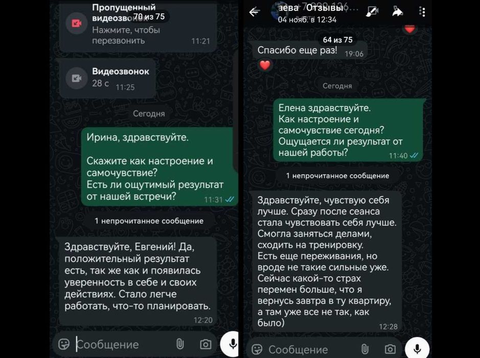 Помогу бросить курить навсегда