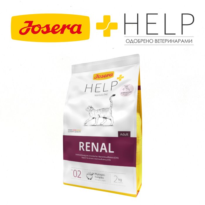 Josera Help Renal – корм для кошек с хронической болезнью почек