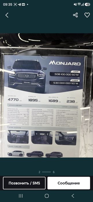 Geely Monjaro 1.5T va 2T bor