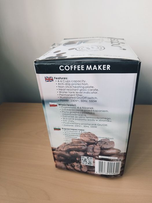 Кафемашина Sapir