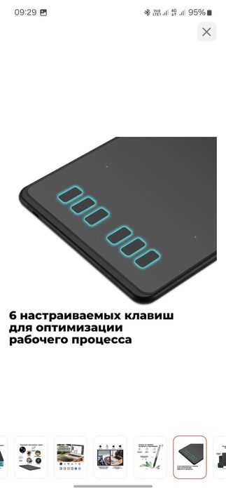 Графический планшет