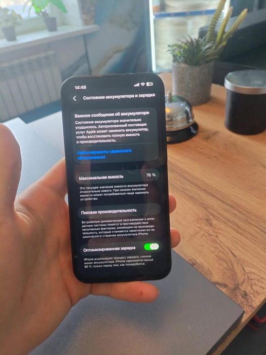 продам iPhone 13 128гб     Айфон 13 128гб