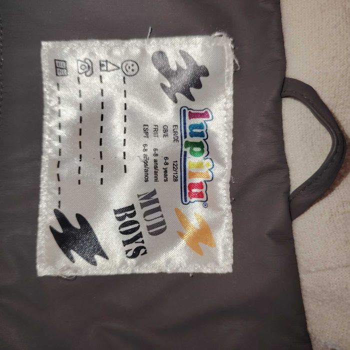 детско яке пролет - есен