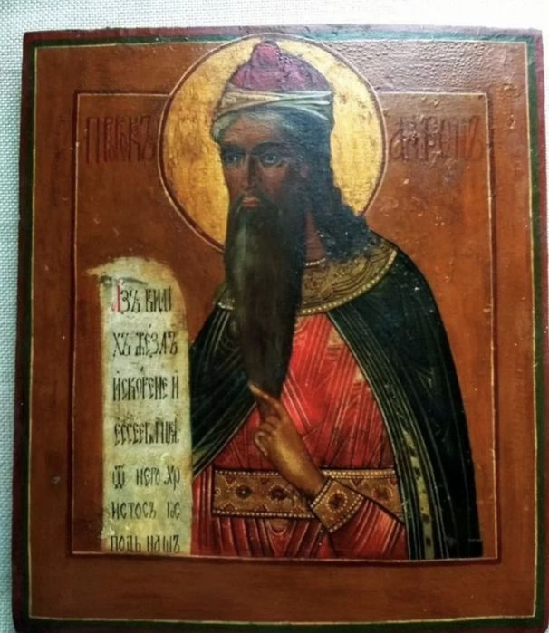 Anticue  Viacul 18-19_20