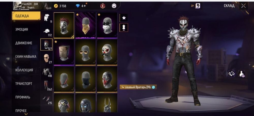 Гарантия мен без скама кеңдер