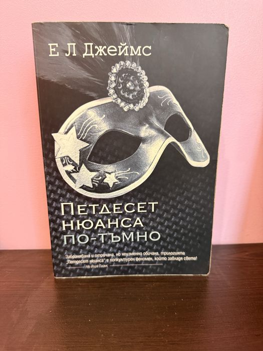 Книги от 4 до 8 евро