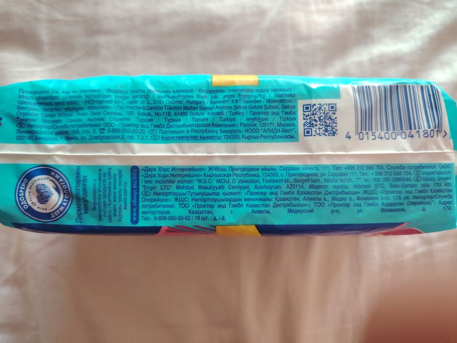 Дамски превръзки Always ultra N_3