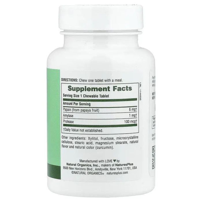 Papaya Enzyme ( ферменты папайи) — лёгкое пищеварение и комфорт после