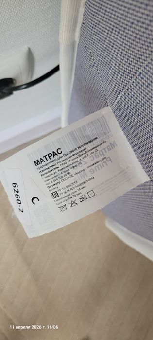 Новый матрас Аскона средней жёсткости