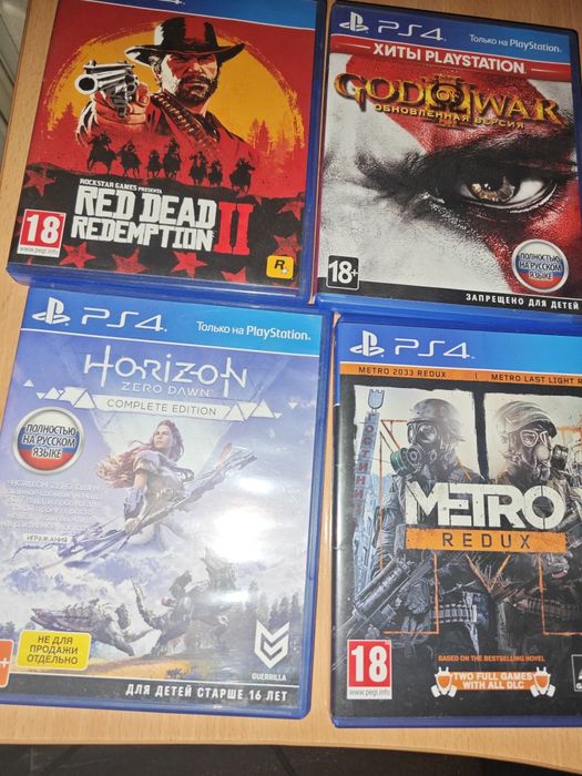 Продам или обменяю игры для Ps 4
