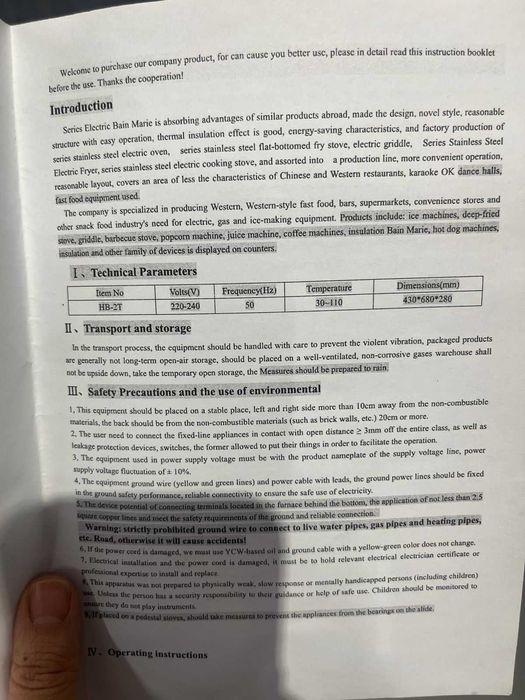 Витринный холодильник