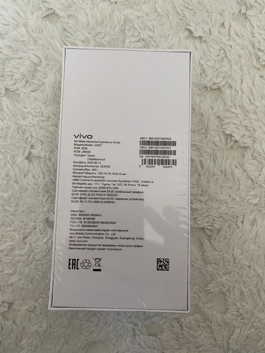 Vivo Y19s pro 256gb