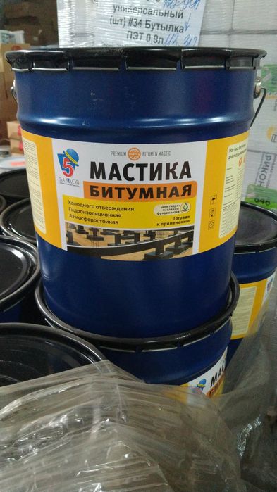 Мастика битумная и праймер