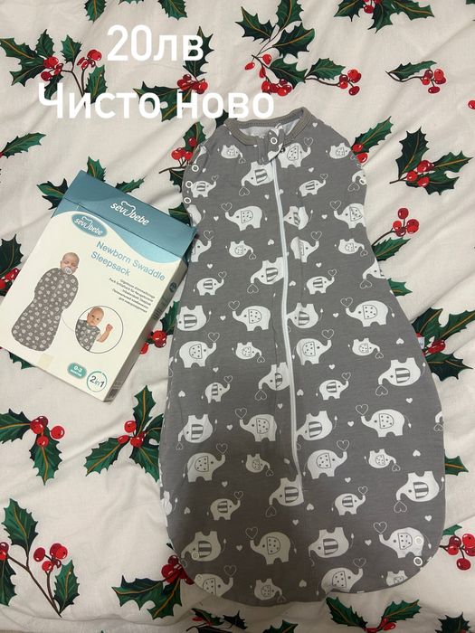 Антистрес чувалче за спане