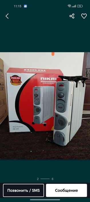 Maslinniy Pechka Orginal Abagrivatel 9,11,13 ta qovurgali komplekt ,