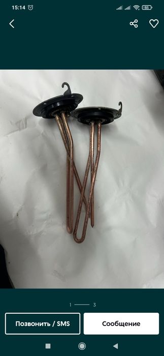 Тэн для титана рабочий