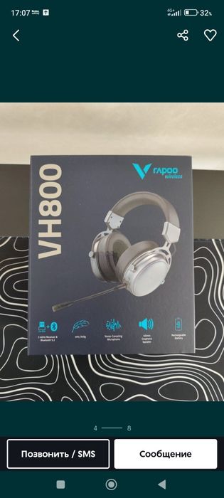 Срочно продам компьютер