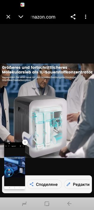 Кислороден концентратор ke-y102w 29l 96 домашен медицински LCD