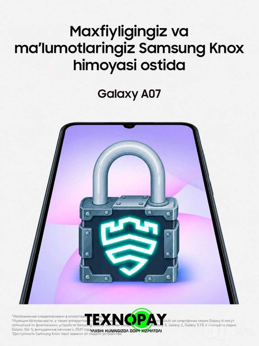 Смартфон Samsung Galaxy A07, 6.7" дюймовый дисплей, 90Hz, 50Мп камера