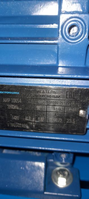 Продам радиальный вентилятор