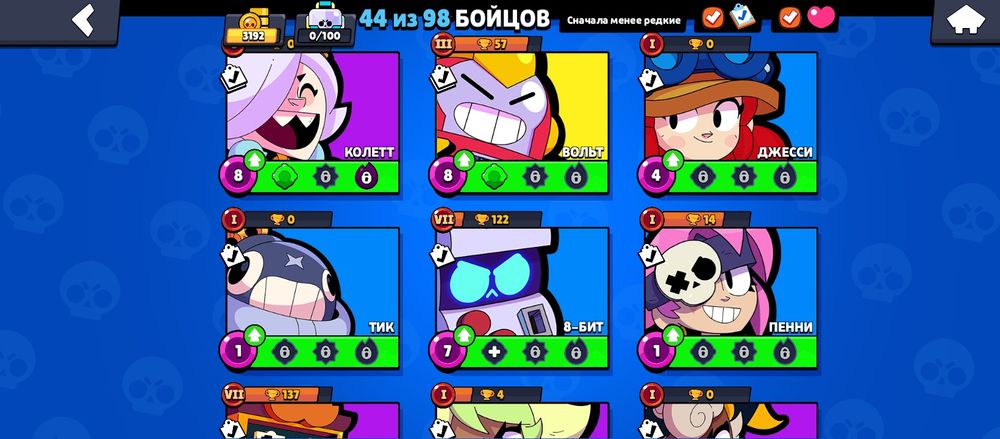 Продам срочно ақ в бравл