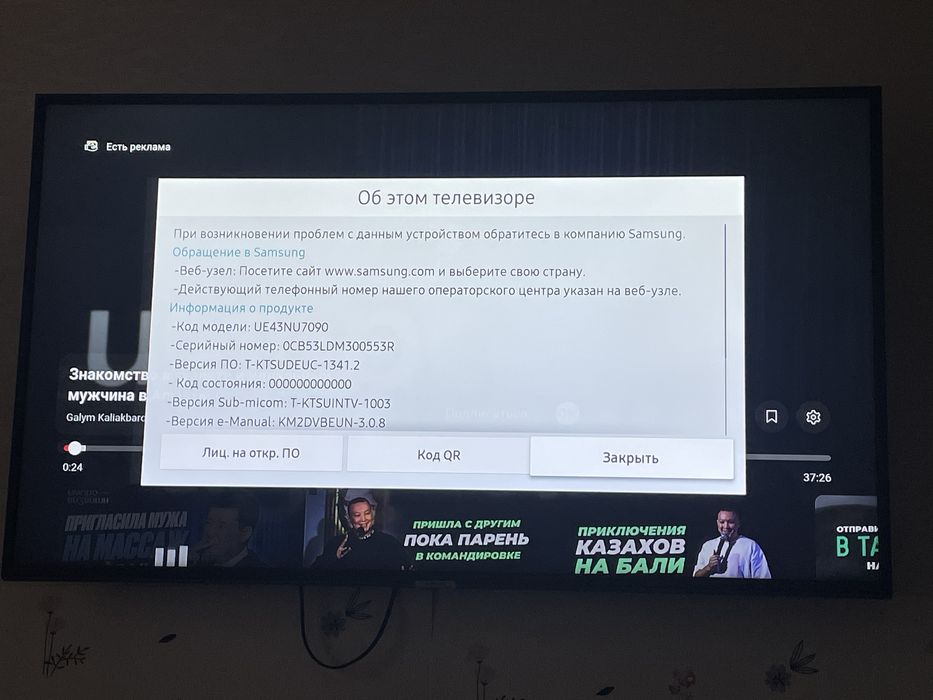 Телевизор Samsung 4k