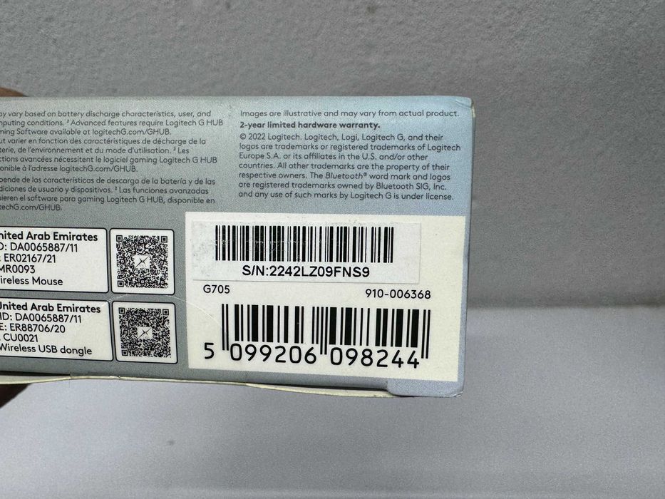 Мишка - Logitech G705 безжична геймърска