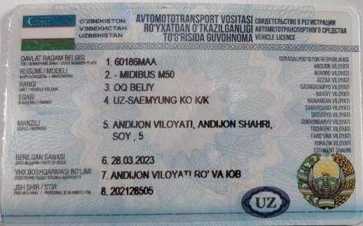 Продаётся Автобус Midibus M50 / Cityline